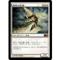 [EX]悪斬の天使/Baneslayer Angel《日本語》【M11】