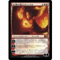 [EX+]紅蓮の達人チャンドラ/Chandra, Pyromaster《日本語》【M14】