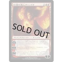 紅蓮の達人チャンドラ/Chandra, Pyromaster《日本語》【M14】