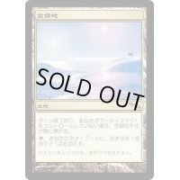 [HPLD]空僻地/Glimmervoid《日本語》【MRD】