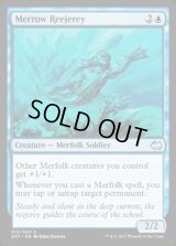 [HPLD]メロウの騎兵/Merrow Reejerey《英語》【Duel Decks: Merfolk vs. Goblins】