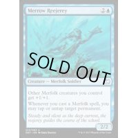 メロウの騎兵/Merrow Reejerey《英語》【Duel Decks: Merfolk vs. Goblins】