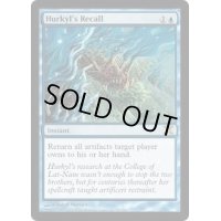 [EX]ハーキルの召還術/Hurkyl's Recall《英語》【10E】