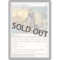 [EX+]斥候の警告/Scout's Warning《英語》【FUT】