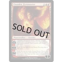 紅蓮の達人チャンドラ/Chandra, Pyromaster《英語》【M14】