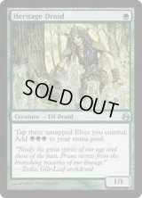 遺産のドルイド/Heritage Druid《英語》【MOR】