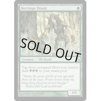 [EX]遺産のドルイド/Heritage Druid《英語》【MOR】