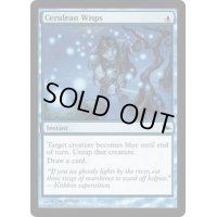 [EX]たなびく紺碧/Cerulean Wisps《英語》【SHM】