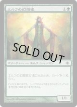 [EX+]エルフの幻想家/Elvish Visionary《日本語》【ALA】