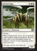 [EX+]ちらつき鬼火/Flickerwisp《英語》【Commander 2014】