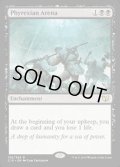 ファイレクシアの闘技場/Phyrexian Arena《英語》【Commander 2015】