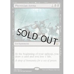 画像1: ファイレクシアの闘技場/Phyrexian Arena《英語》【Commander 2015】