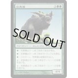 [EX+]茨異種/Thornling《日本語》【CON】