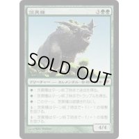 [EX+]茨異種/Thornling《日本語》【CON】