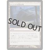 [PLD]ケッシグの狼の地/Kessig Wolf Run《日本語》【ISD】