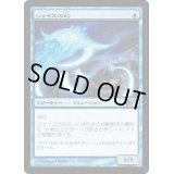 ジェイスの幻/Jace's Phantasm《日本語》【M13】