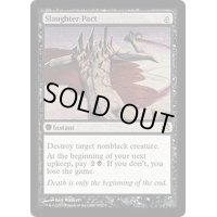 殺戮の契約/Slaughter Pact《英語》【MMA】