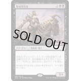 [EX+]聖域探究者/Sanctum Seeker《日本語》【XLN】