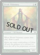 [EX+]エルフの幻想家/Elvish Visionary《英語》【ALA】