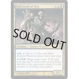 [EX+]アンクスの死者の王/Lich Lord of Unx《英語》【ARB】