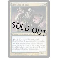 アンクスの死者の王/Lich Lord of Unx《英語》【ARB】
