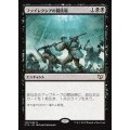 [EX]ファイレクシアの闘技場/Phyrexian Arena《日本語》【Commander 2015】