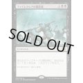 [HPLD]ファイレクシアの闘技場/Phyrexian Arena《日本語》【Commander 2015】