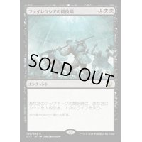 [HPLD]ファイレクシアの闘技場/Phyrexian Arena《日本語》【Commander 2015】