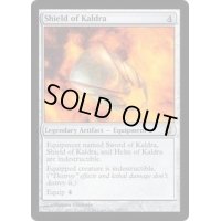 カルドラの盾/Shield of Kaldra《英語》【DST】