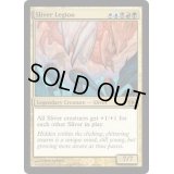 スリヴァー軍団/Sliver Legion《英語》【FUT】