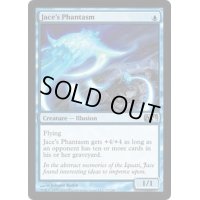 ジェイスの幻/Jace's Phantasm《英語》【M13】