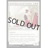[PLD]大修道士、エリシュ・ノーン/Elesh Norn, Grand Cenobite《英語》【MM2】