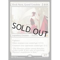 [PLD]大修道士、エリシュ・ノーン/Elesh Norn, Grand Cenobite《英語》【MM2】