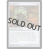 [HPLD]精神隷属器/Mindslaver《英語》【MRD】