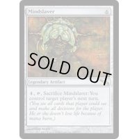 [HPLD]精神隷属器/Mindslaver《英語》【MRD】