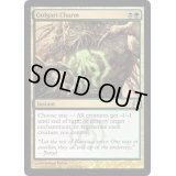 ゴルガリの魔除け/Golgari Charm《英語》【RTR】