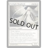[EX+]黄昏の番人/Twilight Shepherd《英語》【SHM】