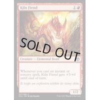 [EX+]窯の悪鬼/Kiln Fiend《英語》【IMA】