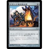[EX+]クラーク族の鉄工所/Krark-Clan Ironworks《日本語》【5DN】