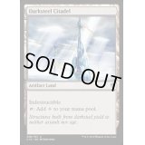 ダークスティールの城塞/Darksteel Citadel《英語》【Commander 2016】