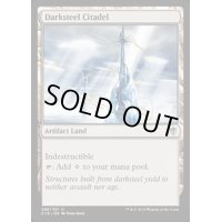 ダークスティールの城塞/Darksteel Citadel《英語》【Commander 2016】
