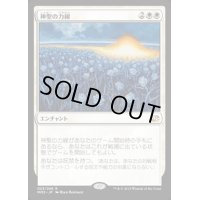 [HPLD]神聖の力線/Leyline of Sanctity《日本語》【MM2】