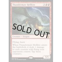 [EX]雷口のヘルカイト/Thundermaw Hellkite《英語》【IMA】