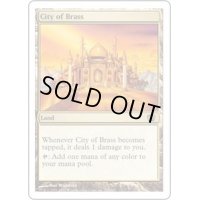 [PLD]真鍮の都/City of Brass《英語》【8ED】