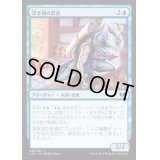 深き刻の忍者/Ninja of the Deep Hours《日本語》【Commander 2015】