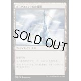 ダークスティールの城塞/Darksteel Citadel《日本語》【Commander 2016】