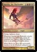 [EX+]戦導者オレリア/Aurelia, the Warleader《英語》【GTC】