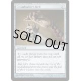 [EX+]グール呼びの鈴/Ghoulcaller's Bell《英語》【ISD】