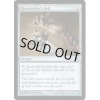 [EX+]グール呼びの鈴/Ghoulcaller's Bell《英語》【ISD】
