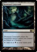 [EX+]水没した地下墓地/Drowned Catacomb《英語》【M10】
